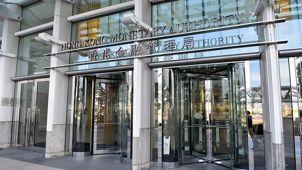 研從業(yè)員赴內地銷售金融產(chǎn)品 金管局：有助提高客戶保障