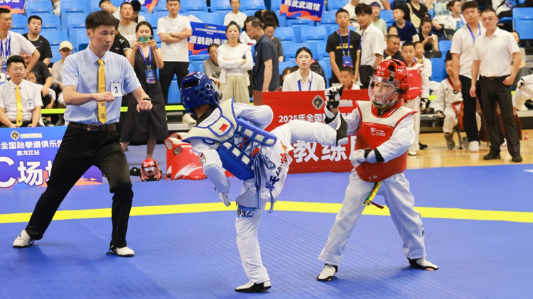 2025年全國跆拳道俱樂部聯(lián)賽(黑龍江站) 在平房區(qū)開戰(zhàn)