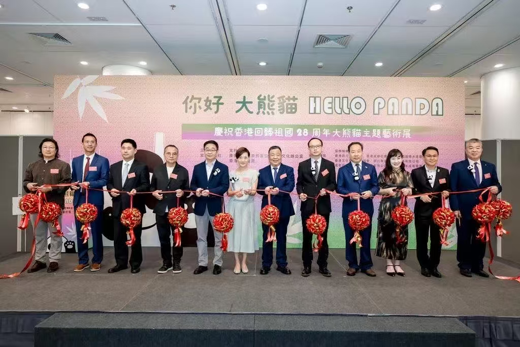 【藝術(shù)】「你好！大熊貓」主題藝術(shù)展在港開幕 