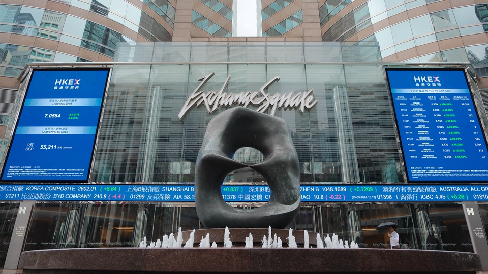 團(tuán)結(jié)香港基金：港交所改革方案在新股定價(jià)效率與保障投資者權(quán)益間取得平衡