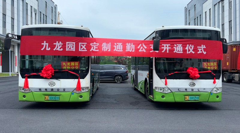 直達(dá)園區(qū)！皖屯溪定製公交讓「上班族」通勤更加快捷