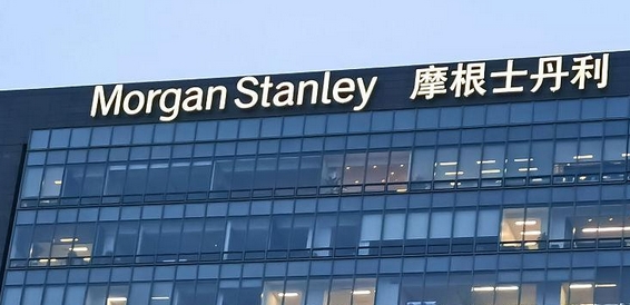 大摩料關(guān)稅未來(lái)數(shù)月 推高美國(guó)物價(jià)1個(gè)百分點(diǎn)