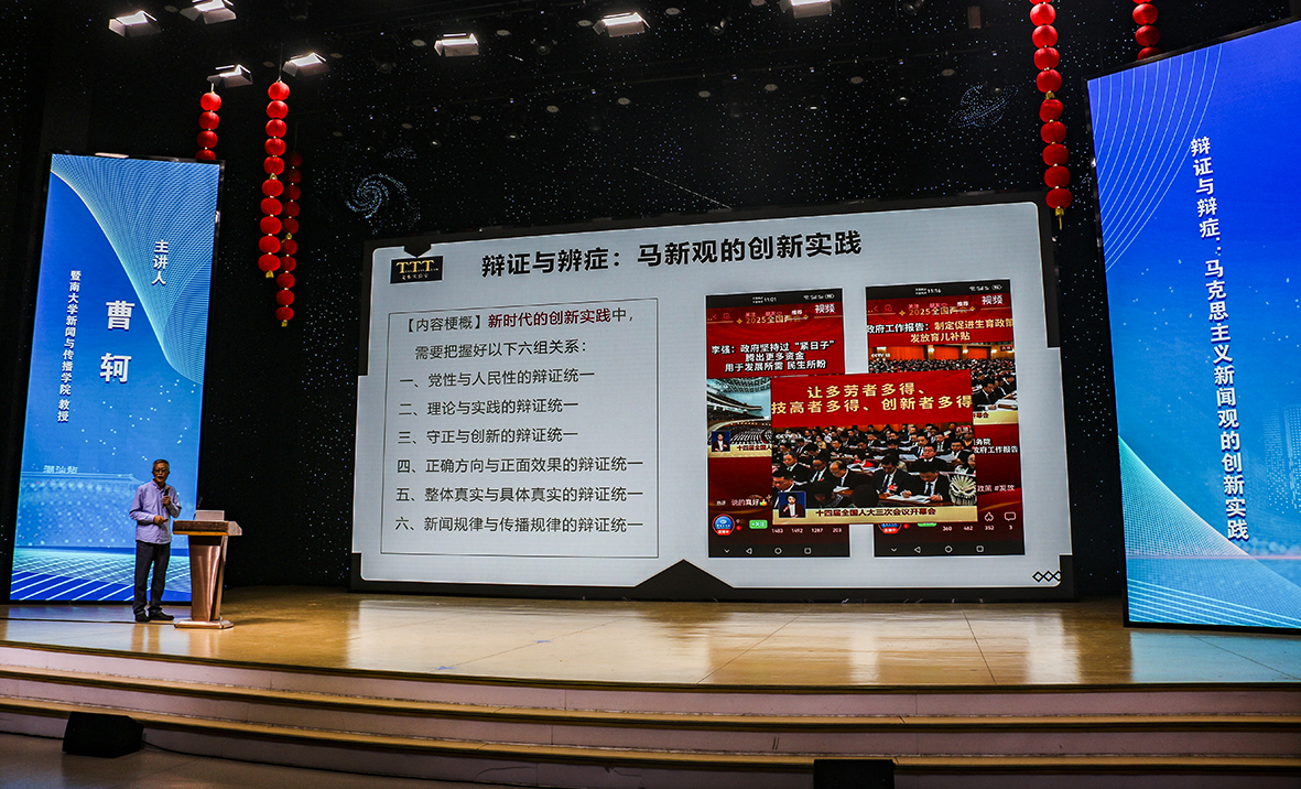 暨南大學(xué)縣級(jí)融媒體研究與實(shí)踐潮安基地揭牌  助力潮安融媒體發(fā)展