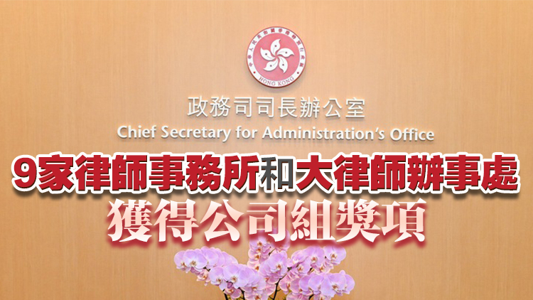 為市民提供義務(wù)法律服務(wù) 政府表揚455名法律專業(yè)人員 