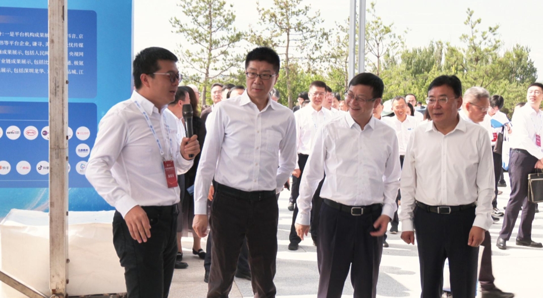 第五屆中國(guó)新電商大會(huì)期間  中央網(wǎng)信辦、吉林省委常委等領(lǐng)導(dǎo)巡展