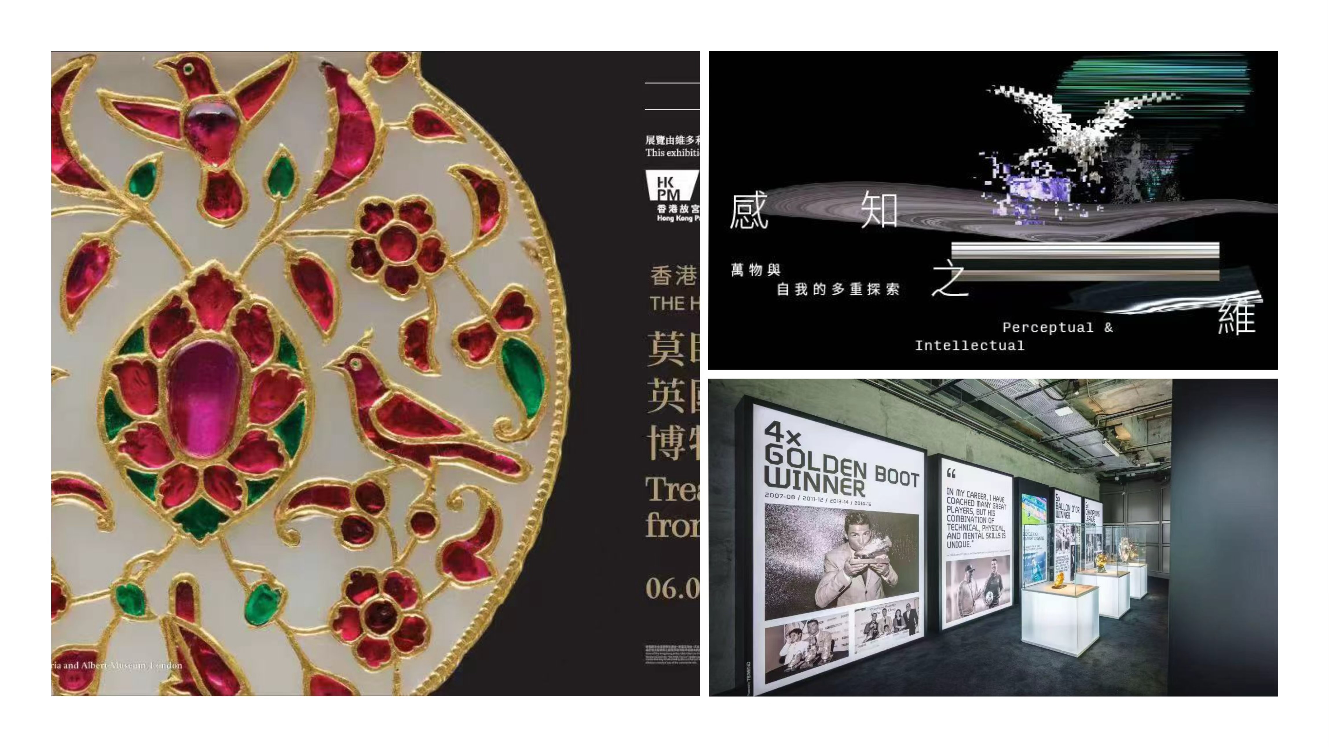 有片 | 香江文談系列——閻惠昌專訪【一周港藝】香港文化藝術(shù)活動一周菜單（4/8-10/8）