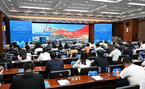 2025年「臺商臺青走晉來」陽泉專場活動舉辦