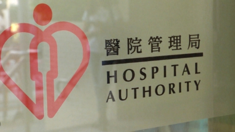 普通科門診、專科門診及日間醫(yī)院服務(wù)停止