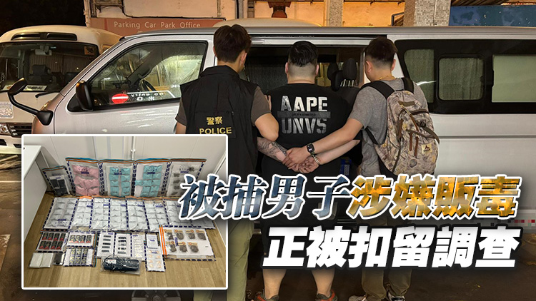 警方麗閣邨搗破毒品儲存?zhèn)} 檢值25萬元毒品 拘1男