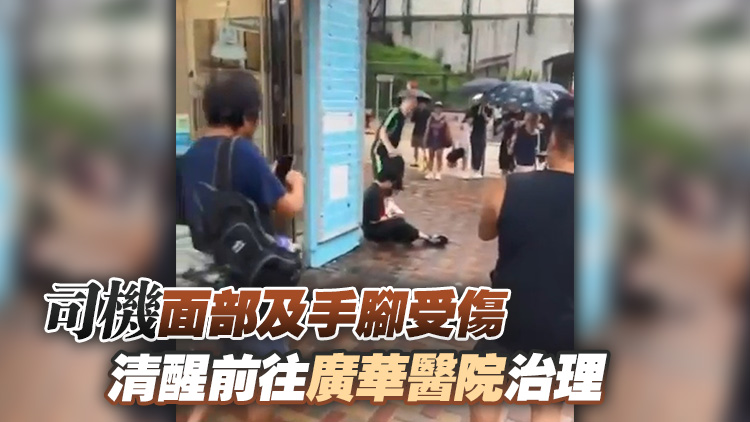 警方拘捕六旬男子 涉襲擊巴士司機