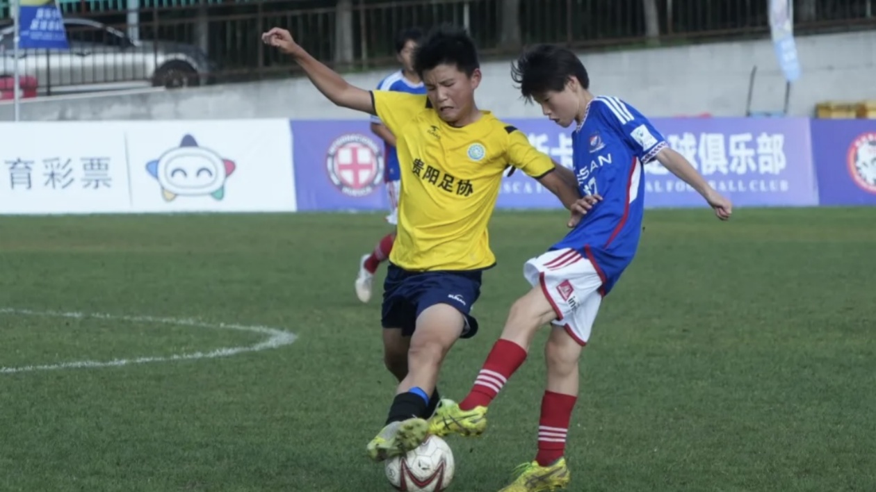 貴州「星火杯」國(guó)際少年足球邀請(qǐng)賽落幕