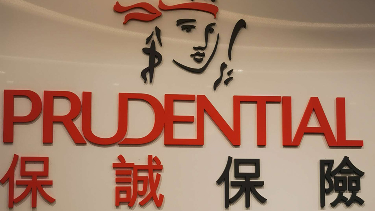 保誠保險(xiǎn)任命三名香港管理層 陳裕璋為首席財(cái)務(wù)總監(jiān)