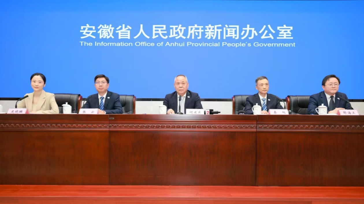 有片 | 零碳競技 2025國際汽聯(lián)生態(tài)拉力杯9月安徽開賽