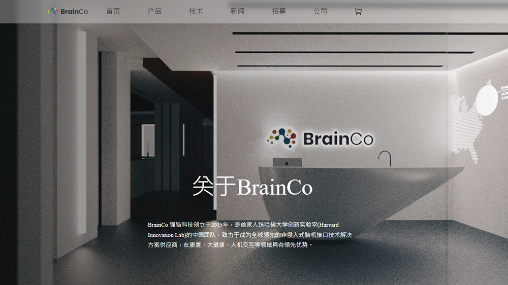 【新股最前線】強(qiáng)腦科技擬赴港IPO 擬以13億美元估值進(jìn)行上市前融資