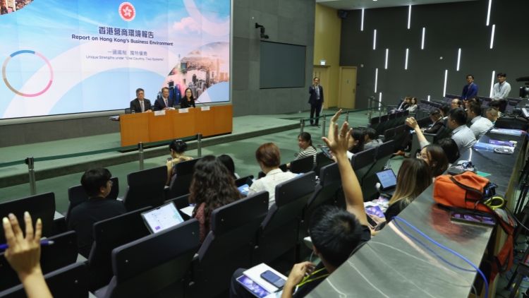 【建評(píng)】《香港營(yíng)商環(huán)境報(bào)告》展示港優(yōu)勢(shì)