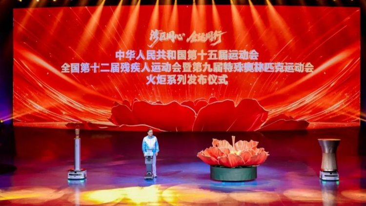 【熱門(mén)話題】科技賦能灣區(qū)同心 共譜全運(yùn)盛會(huì)新篇章