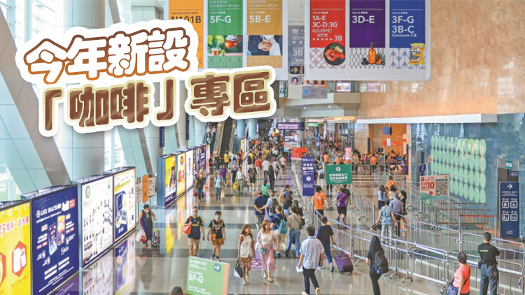 美食博覽8.14揭幕 設(shè)跨展五大主題吸客