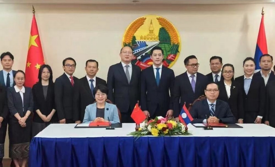 中緬簽署2025年瀾湄合作專項基金項目合作協(xié)議