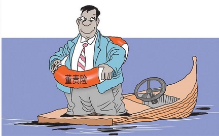 【財通AH】287家公司公告要買董責險  相關(guān)投保率已從不足8%升至28.4%