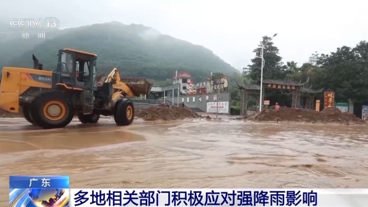 強降雨侵襲導致廣東多地道路被淹交通阻斷 多部門救援搶修