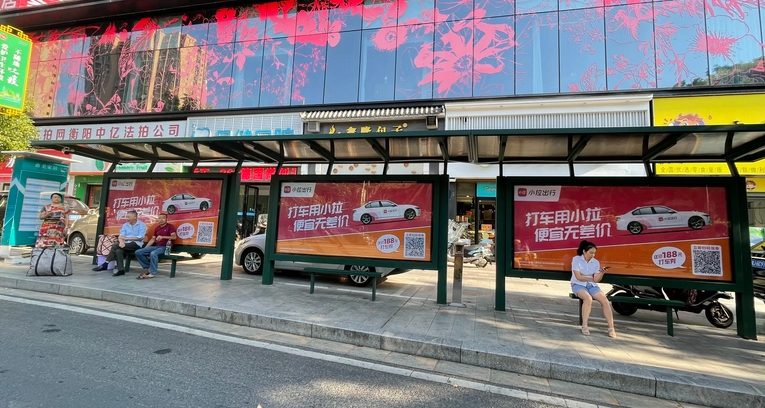 上半年中國(guó)廣告業(yè)頭部企事業(yè)單位收入同比增長(zhǎng)11.3%