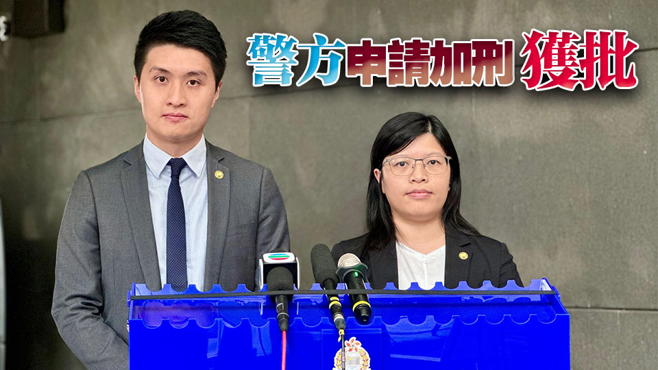 涉洗黑錢(qián)2200萬(wàn)元 被告罪成加刑囚53個(gè)月