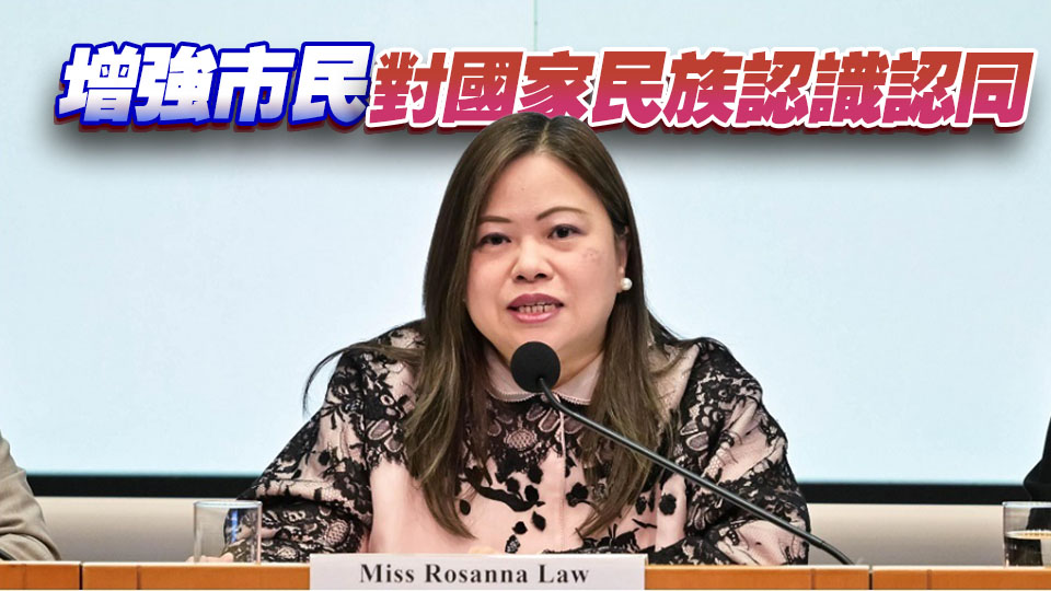 羅淑佩：月底推出抗戰(zhàn)主題展覽 展示香港在抗戰(zhàn)中貢獻(xiàn)