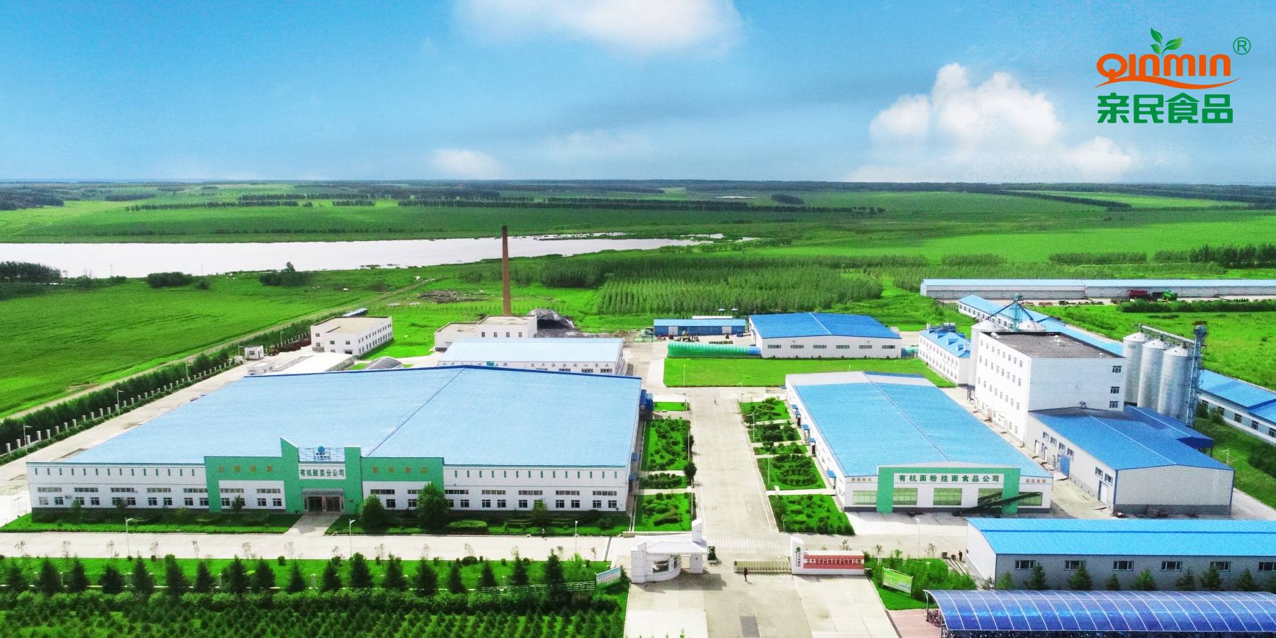 北大荒親民有機(jī)食品有限公司打造中國有機(jī)食品「NO.1」