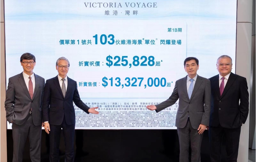 【港樓】啟德維港·灣畔首推103伙 入場費1332.7萬起