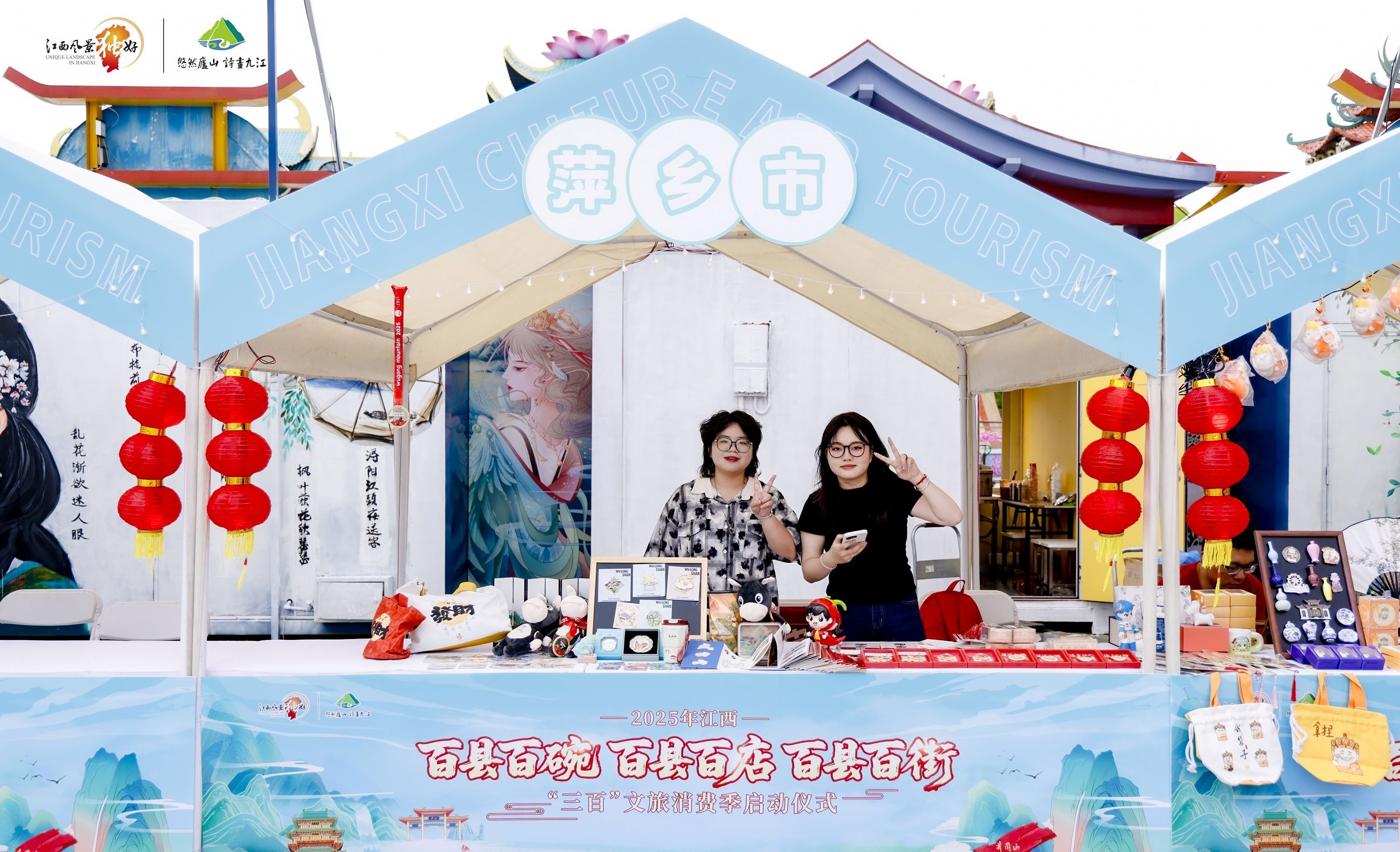 江西萍鄉(xiāng)借「百縣百碗」活動 打造贛味美食「辣都」新名片