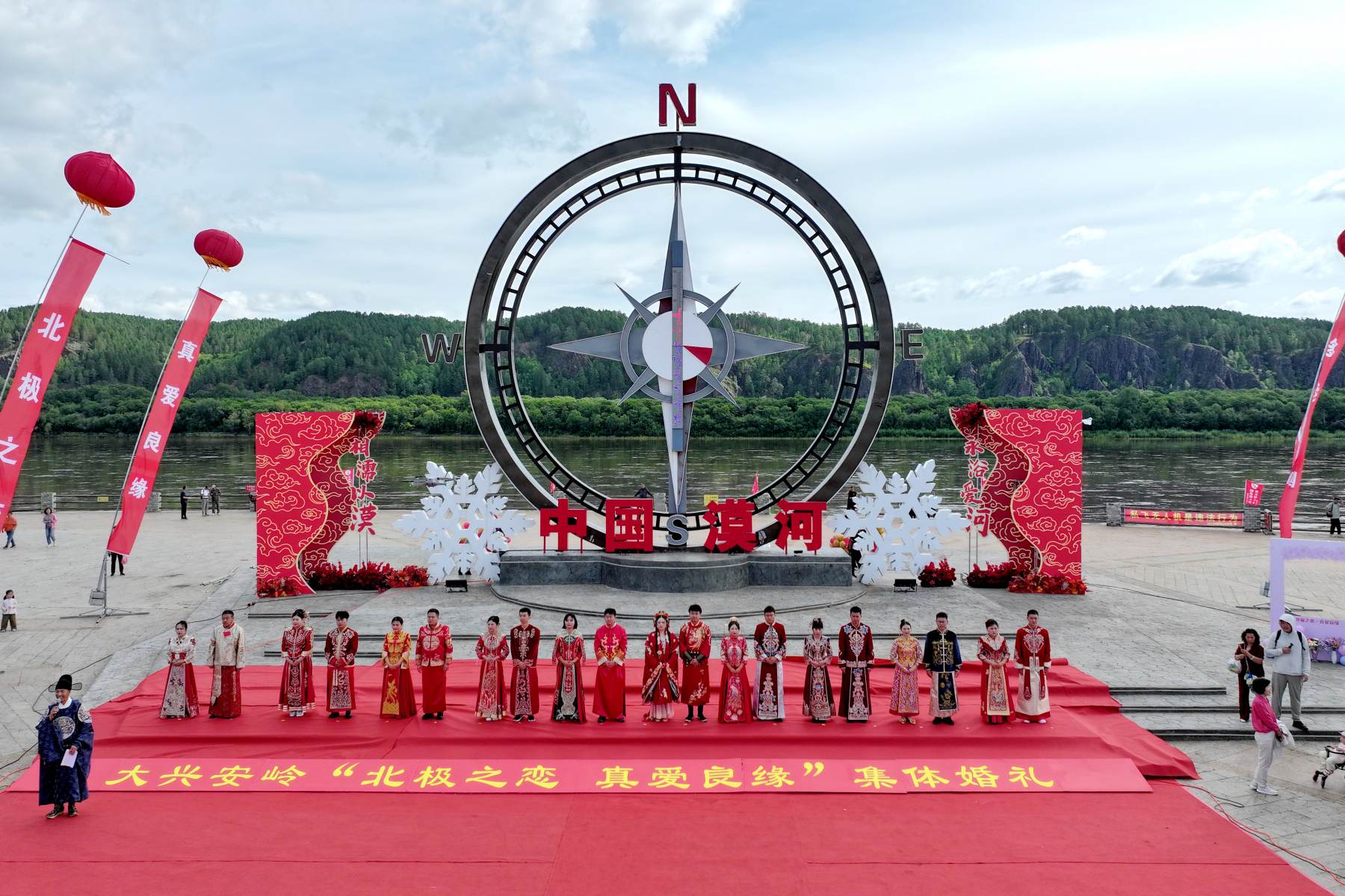 在中國的北極結婚 「北極之戀 真愛良緣」集體婚禮系列活動舉行