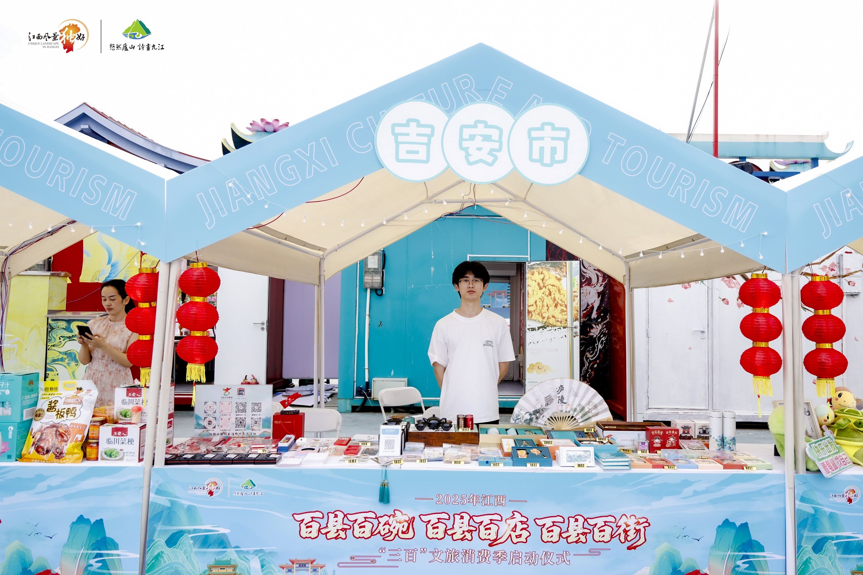 江西吉安聚焦「百縣百街」發(fā)力 提升江西文旅消費市場活力