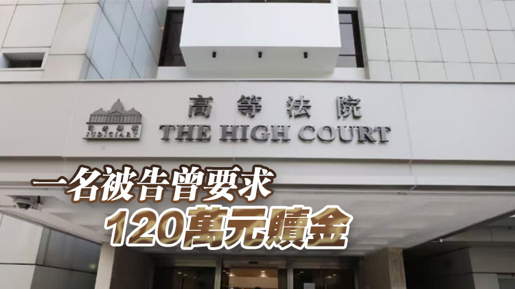 4男涉綁架搶劫六旬漢 6日在高等法院開(kāi)審