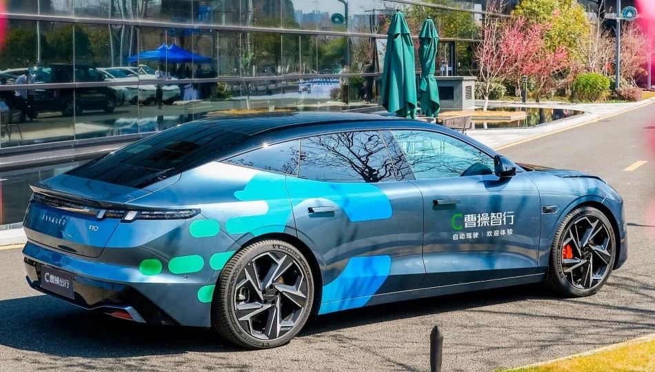 試水資產(chǎn)上鏈 曹操出行大漲近二成