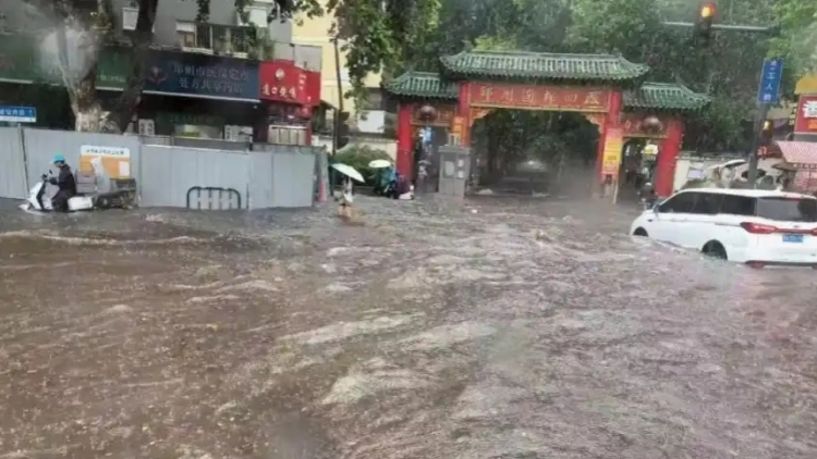 河南鄭州將防汛應(yīng)急響應(yīng)升至三級(jí)