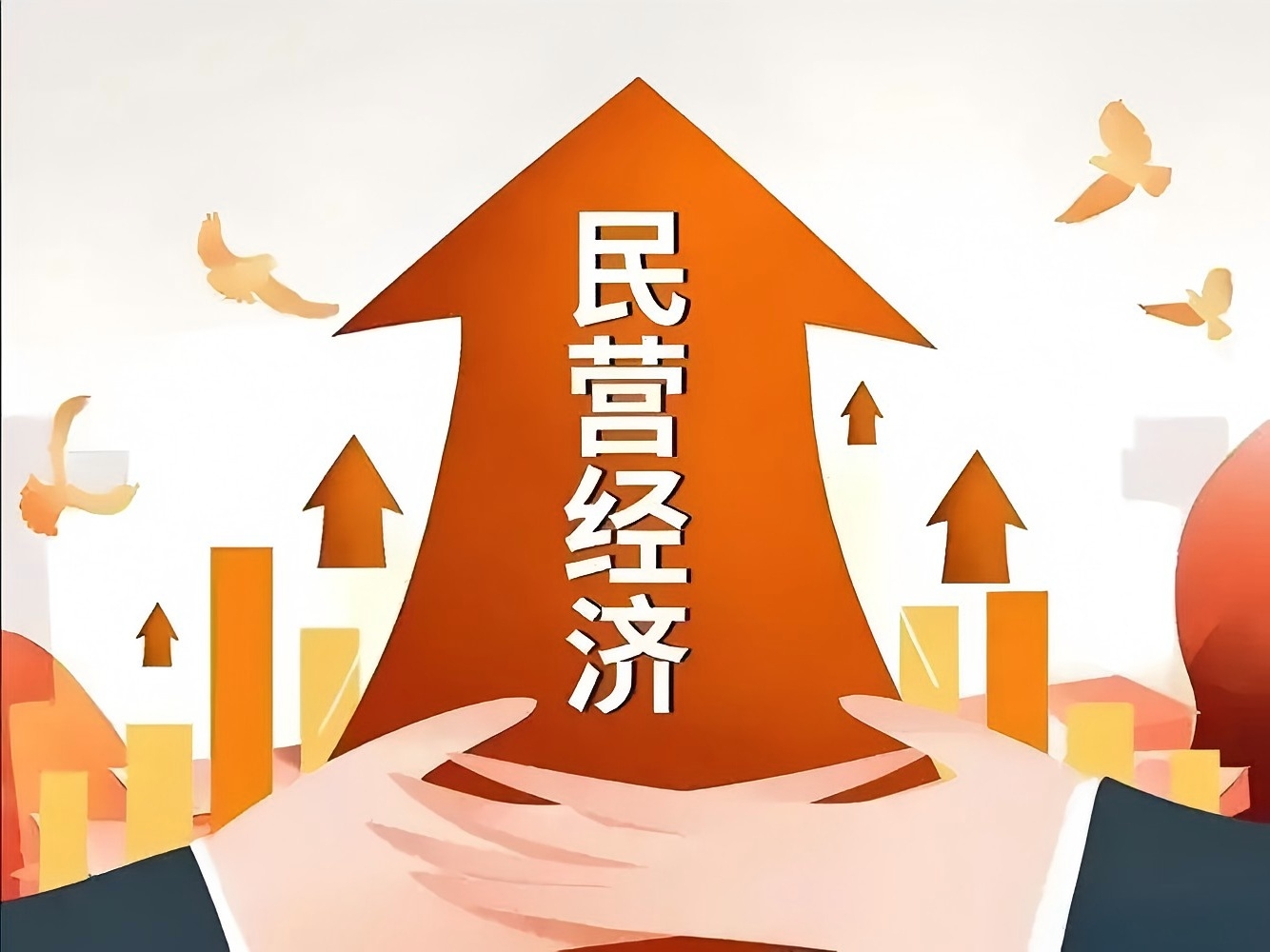 法治護(hù)航民營(yíng)經(jīng)濟(jì)：當(dāng)「不能倒下」成為一種絕境