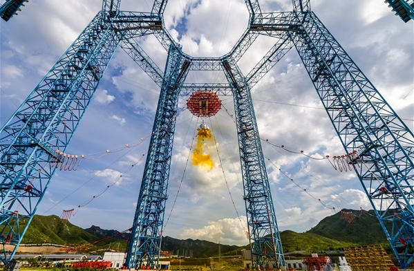 中國首次完成載人月球探測任務攬月月面著陸器著陸起飛綜合驗證試驗