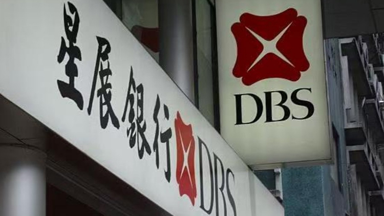 星展香港上半年盈利升11%