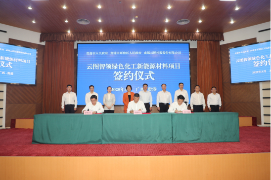 廣西「一把手」帶頭招商開(kāi)創(chuàng)新局