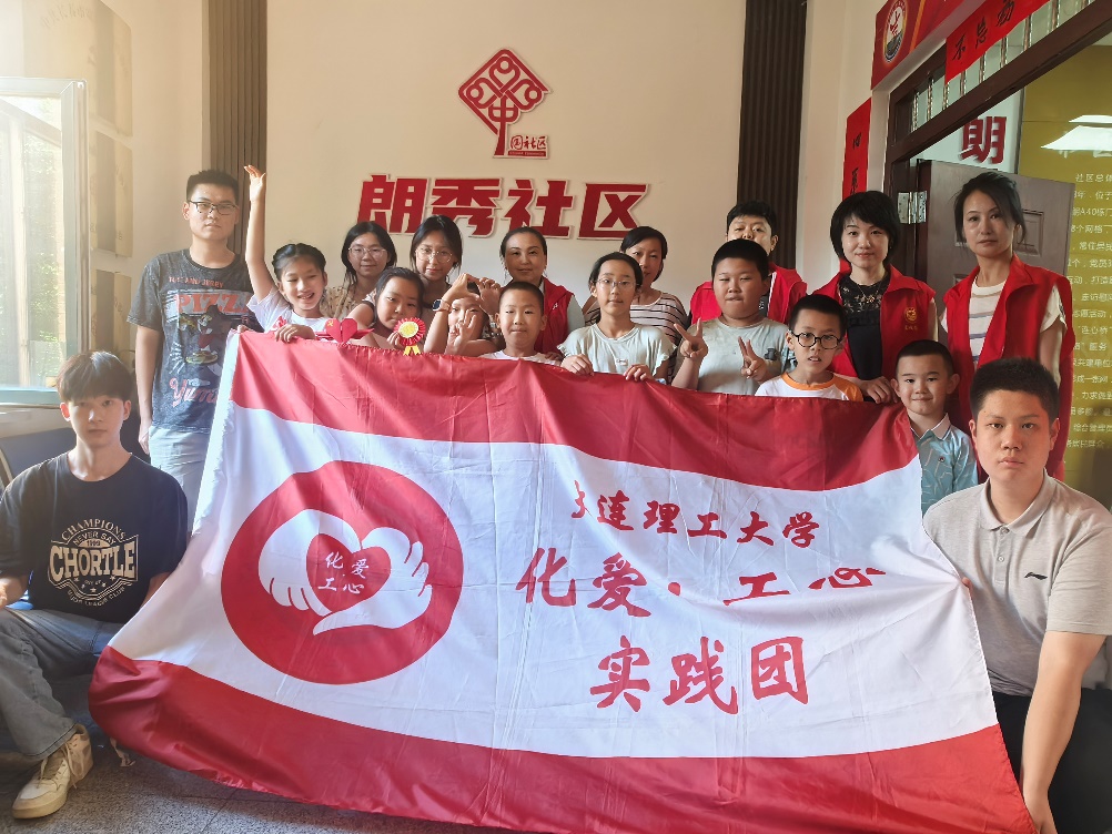 「化愛·工心」實(shí)踐團(tuán)：扎根社區(qū)踐「三下鄉(xiāng)」 青春力量賦能基層治理