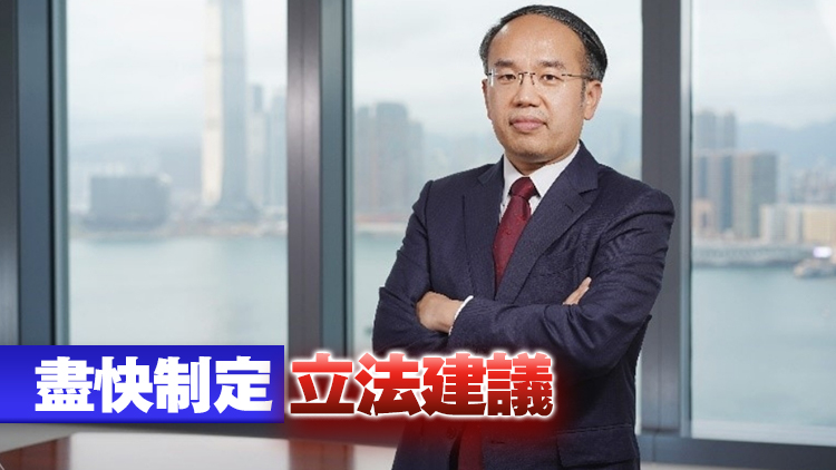 加強規(guī)管持牌放債人諮詢兩周後完結 許正宇：對癥下藥提多項措施