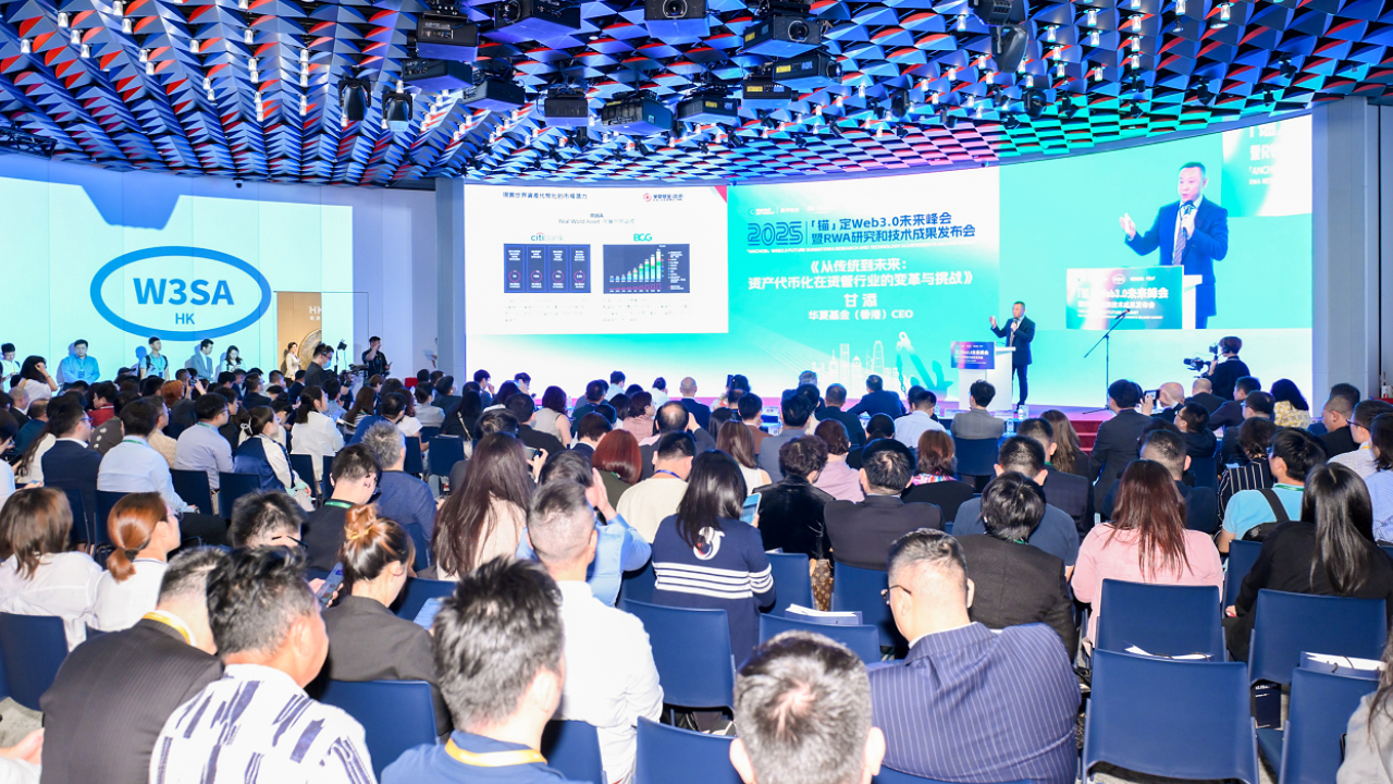 華夏基金(香港) CEO甘添：資產(chǎn)代幣化驅(qū)動傳統(tǒng)資管邁向Web3.0新未來