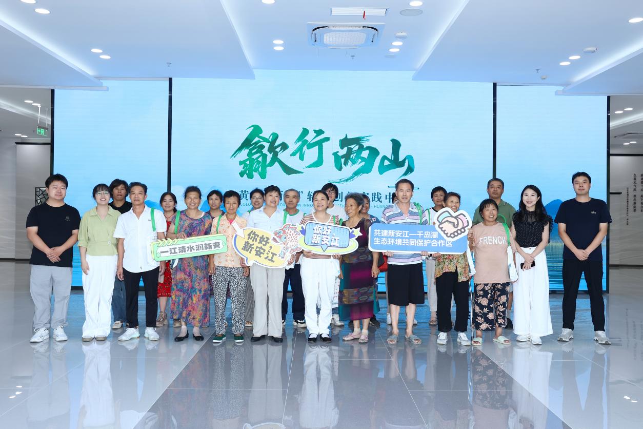 皖歙縣：多場景開講  聲動(dòng)新安江