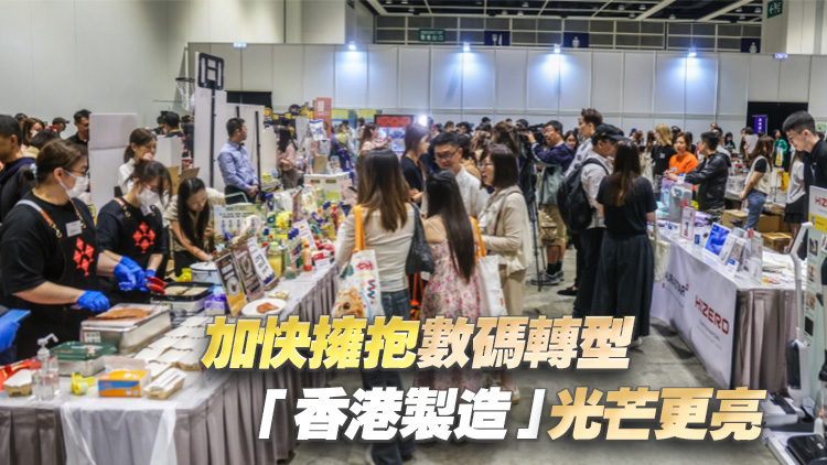 【港商時(shí)評】港貨品牌好 營銷再升級
