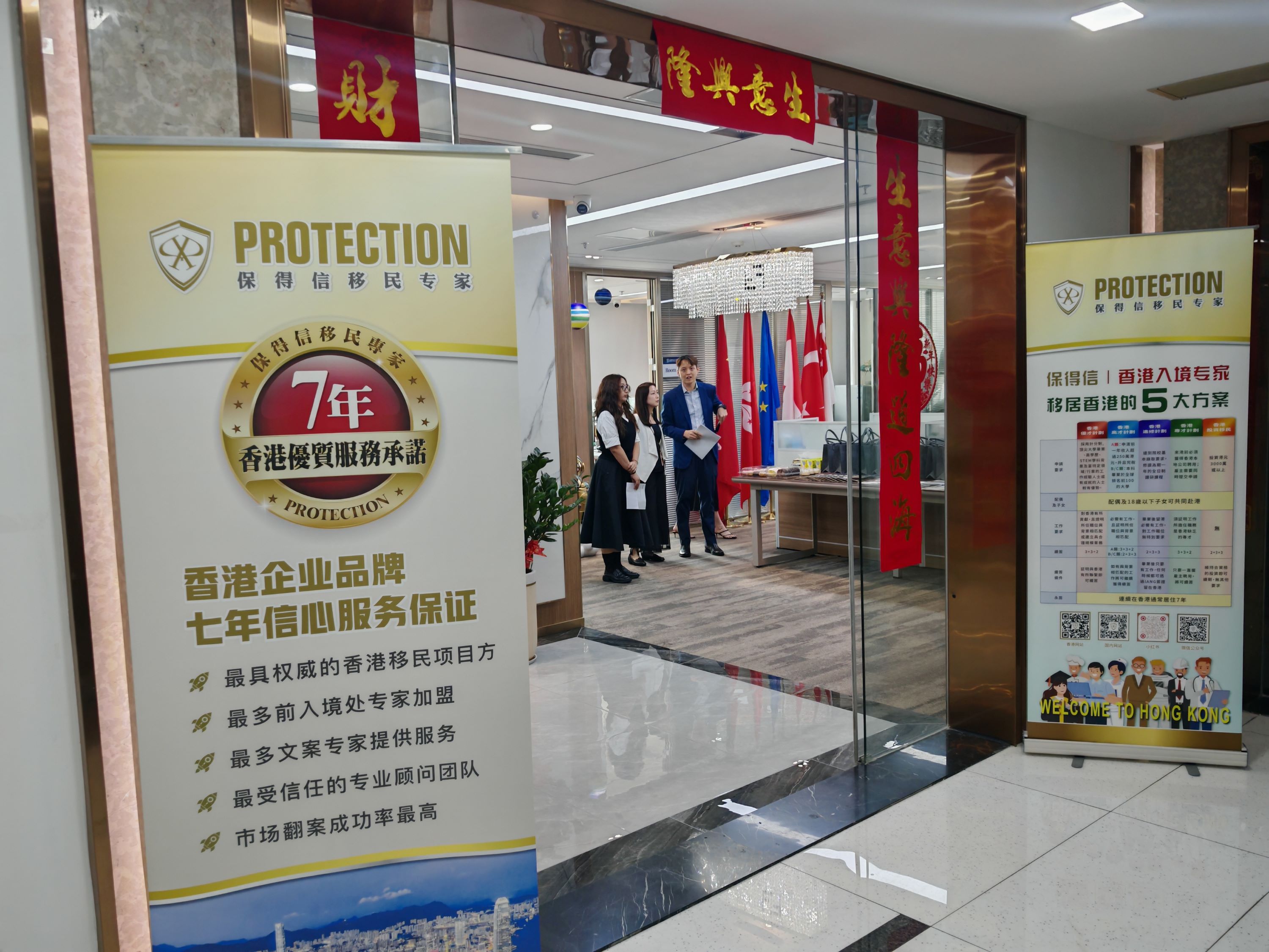 保德信辦講座解密家族企業(yè)傳承與財富保障