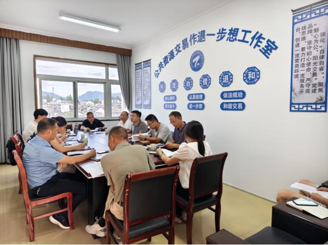 皖黟縣：「四項(xiàng)舉措」提升公共資源交易服務(wù)能級(jí)