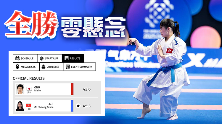 空手道女子個人型擊敗日本強敵 劉慕裳為港隊奪今屆世運會首金