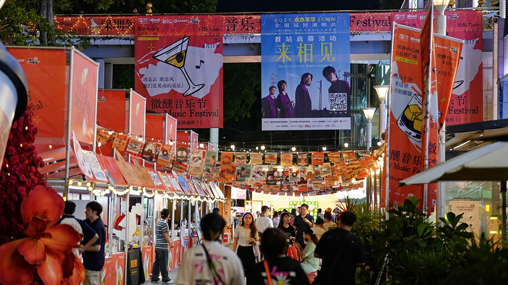 8-10月超670場活動，「2025深圳購物季」啟動