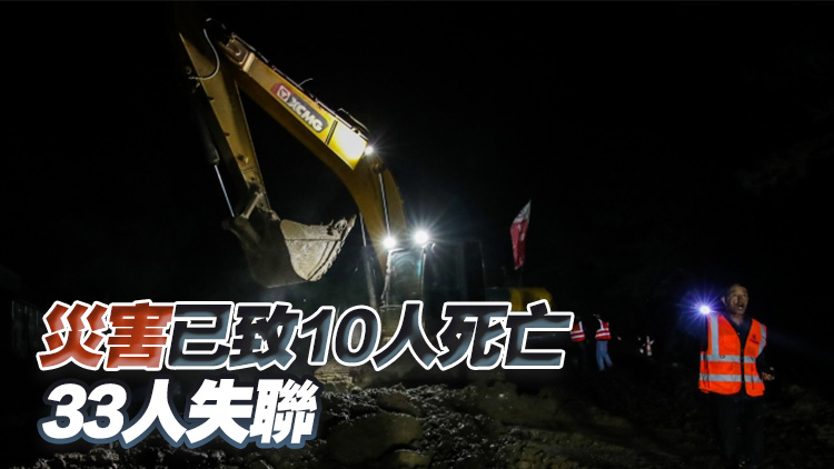 甘肅省地質(zhì)災(zāi)害防禦響應(yīng)等級提升為Ⅱ級