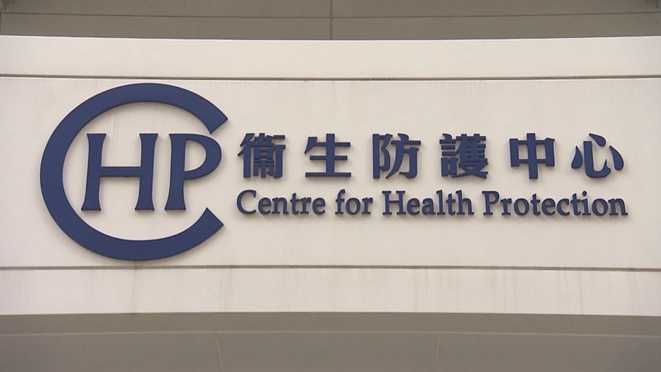 本港新增1宗基孔肯雅熱輸入個(gè)案及1宗可能個(gè)案